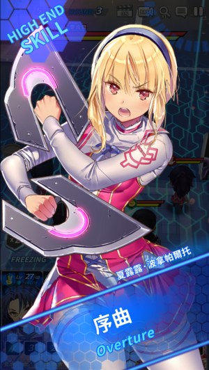 结界女王ex九游版
