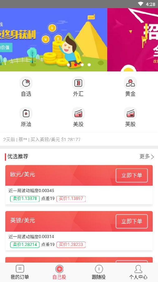 招财猫资讯