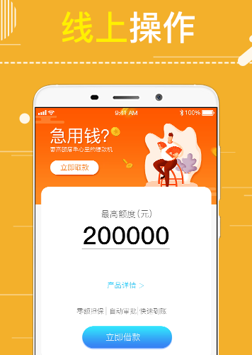 好续宝