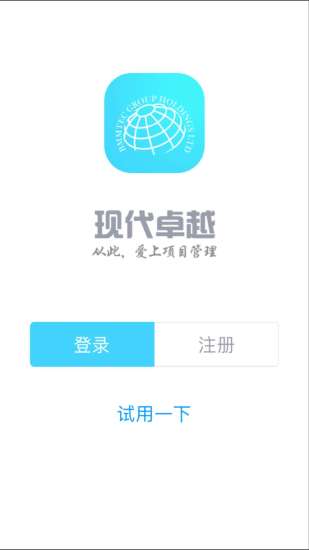 卓越pmp题库最新版本_卓越pmp题库正式版下载
