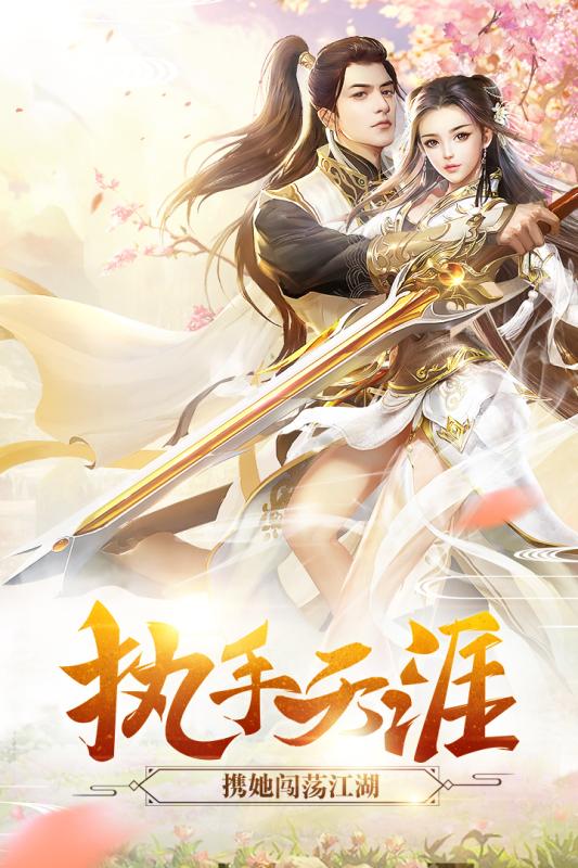 鸿蒙主宰手游纯净版下载_鸿蒙主宰手游下载免费2025新版