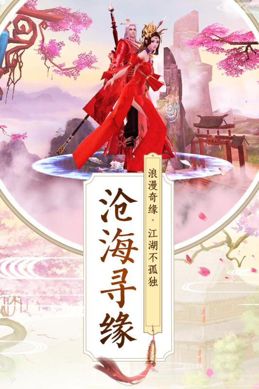 鸿蒙主宰手游纯净版下载_鸿蒙主宰手游下载免费2025新版