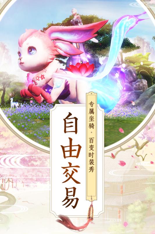 鸿蒙主宰手游纯净版下载_鸿蒙主宰手游下载免费2025新版