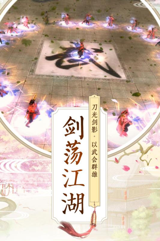 鸿蒙主宰手游纯净版下载_鸿蒙主宰手游下载免费2025新版