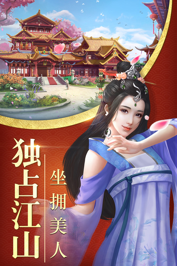 佳丽时空内购版单机版下载_佳丽时空内购版安卓版下载