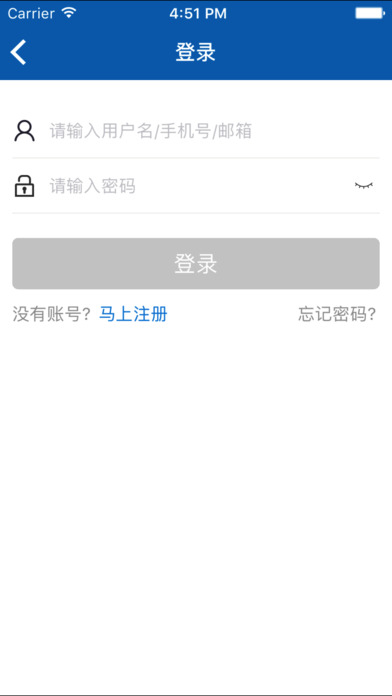 盐城贷手机版下载_盐城贷免费版下载
