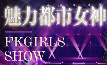 女神计划腾讯版