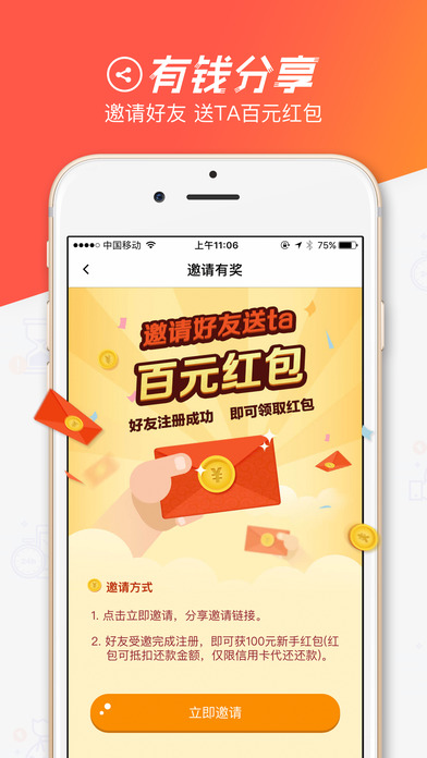 小赢卡贷新口子中文版下载_小赢卡贷新口子官方下载