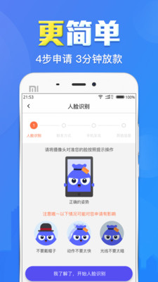 小赢卡贷精英贷app最新官方版下载_小赢卡贷精英贷安卓App