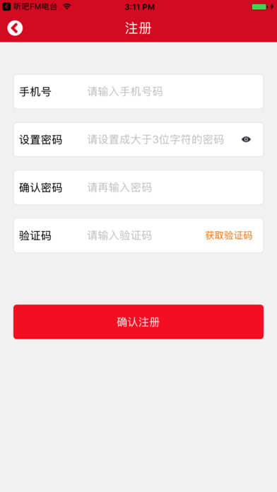 千千速贷极速版手机版_千千速贷极速版App下载安装手机版