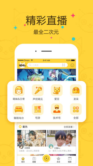 喵叽短视频官方版下载_喵叽短视频官方下载