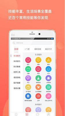 优奇音箱官方正版_优奇音箱单机版下载