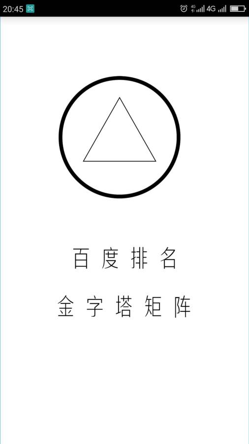 帽子推矩阵免费版下载_帽子推矩阵2025新版