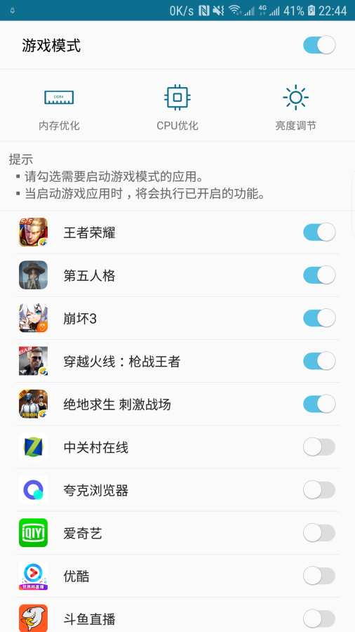 SmileSoft智能优化app最新官方版下载_SmileSoft智能优化官方正版