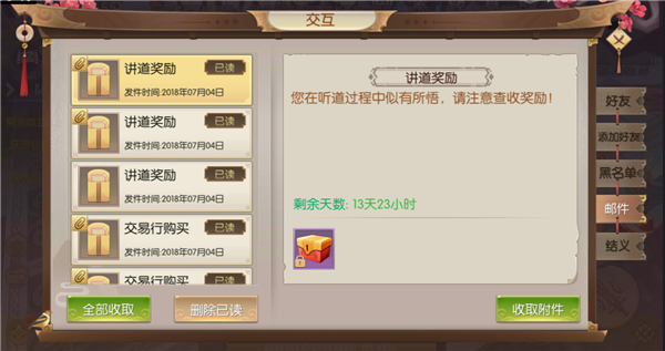 2018111011275777365.png