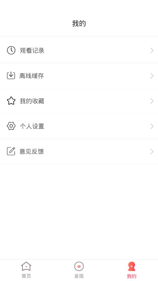 韩剧社APP下载安装_韩剧社下载安装