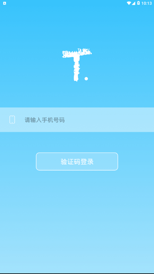 T助手官方手机端下载_T助手下载免费2025新版