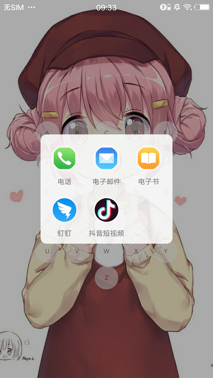 Letters Launcher APP下载安装_Letters Launcher 官方版下载