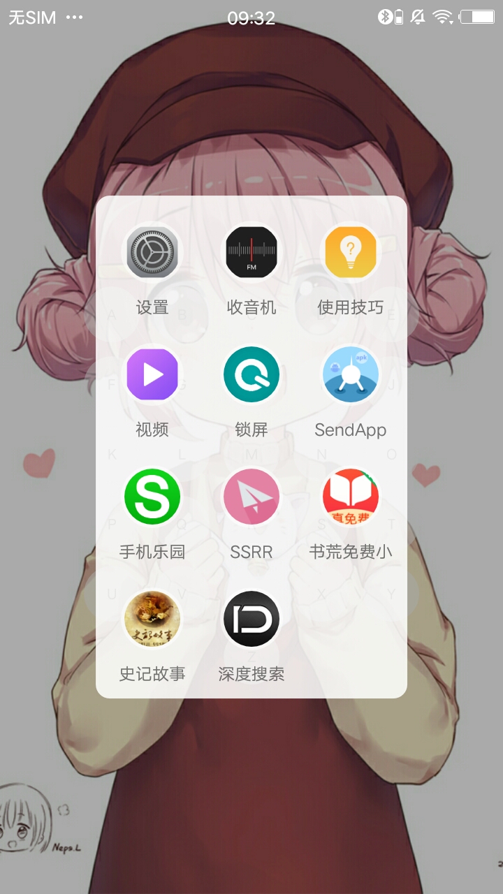 Letters Launcher APP下载安装_Letters Launcher 官方版下载