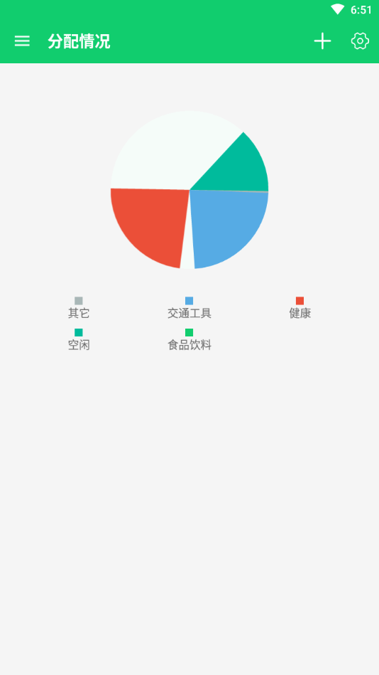 小小账单免费版软件_小小账单下载手机版