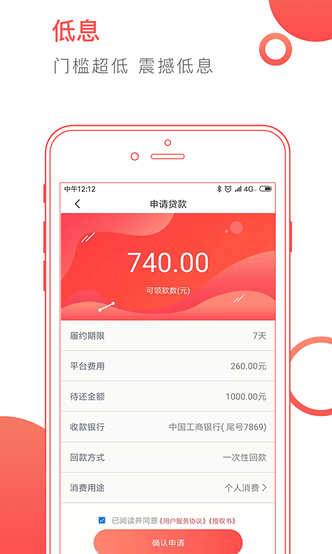 毛桃钱包最新版本下载安装_毛桃钱包免费版下载