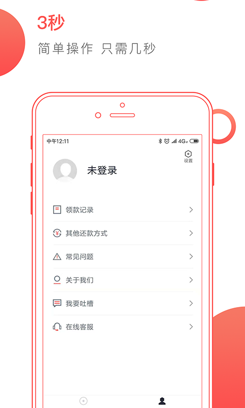 毛桃钱包最新版本下载安装_毛桃钱包免费版下载