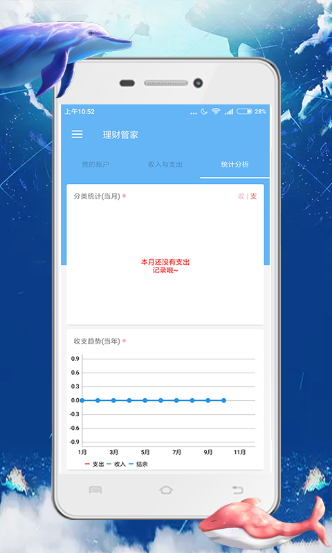 备查账本手机版下载_备查账本单机版下载