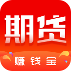 期货赚钱宝APP下载安装_