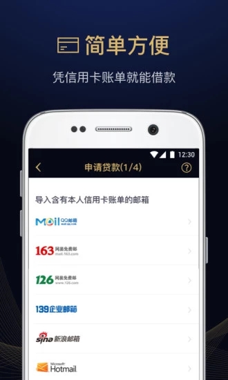 功夫贷专业版最新版2025下载_功夫贷专业版下载免费2025新版