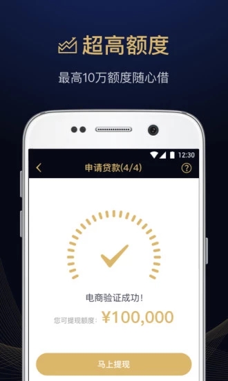 功夫贷专业版最新版2025下载_功夫贷专业版下载免费2025新版