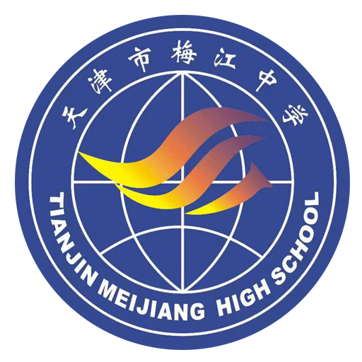 梅江中学官方正版_梅江
