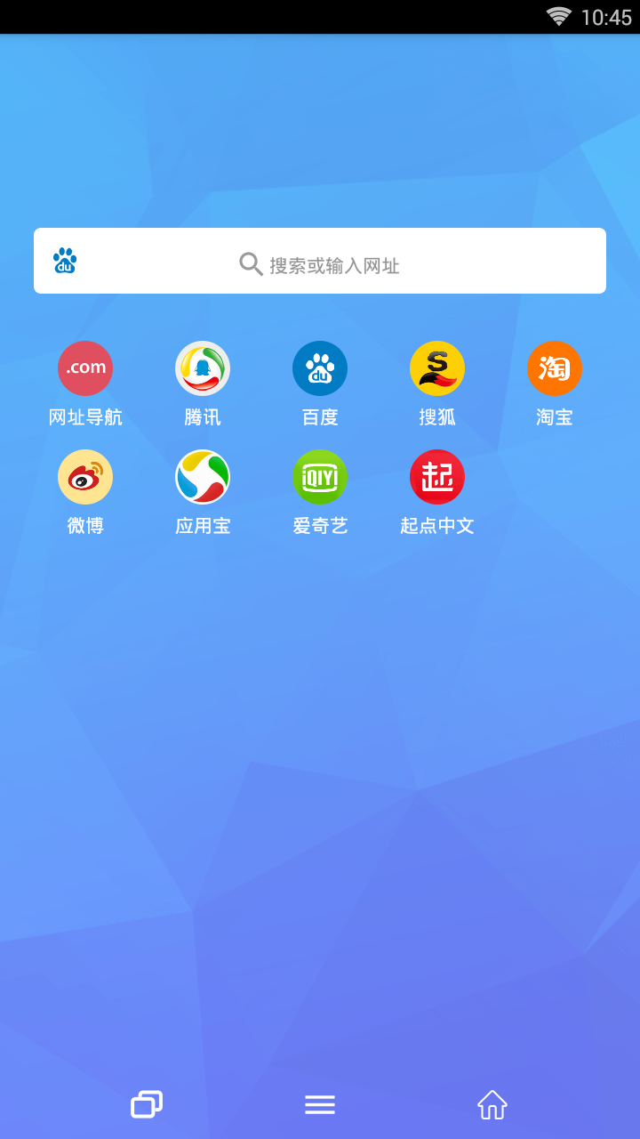 海燕浏览器新版手机端_海燕浏览器新版手机端
