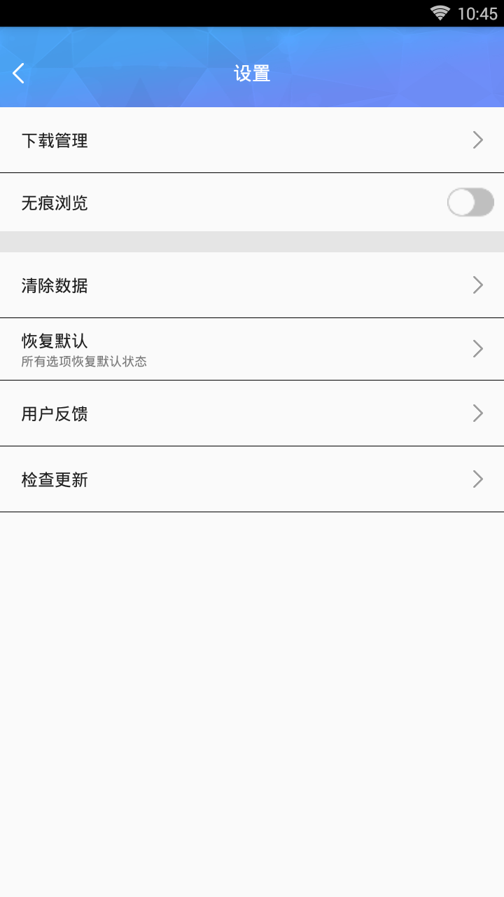 海燕浏览器新版手机端_海燕浏览器新版手机端