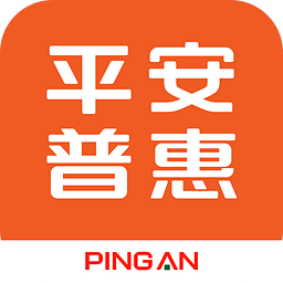 平安普惠下载免费2025新