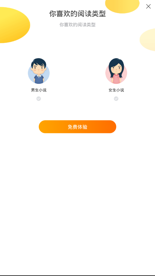 乐途小说最新版本_乐途小说免费版软件下载安装