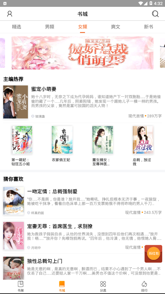 乐途小说最新版本_乐途小说免费版软件下载安装