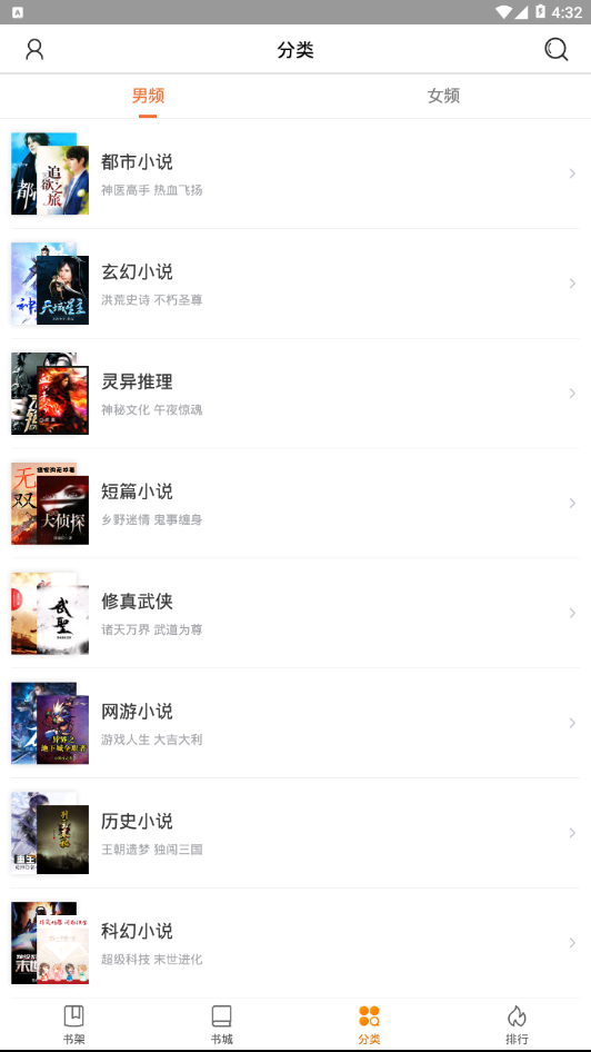 乐途小说最新版本_乐途小说免费版软件下载安装