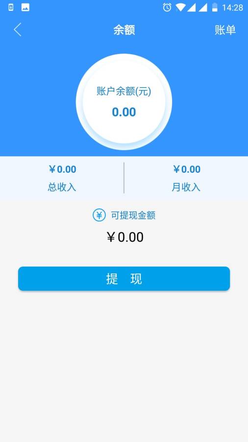 睿银宝官方手机端下载_睿银宝2025最新版下载