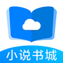 掌中小说书城安卓版下载