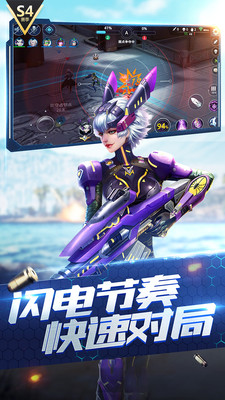 枪神对决九游版app最新官方版下载_枪神对决九游版官方手游下载