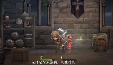 刺客信条燎原内购版