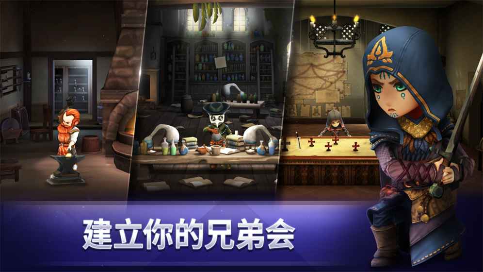 刺客信条燎原内购版正版手机版_刺客信条燎原内购版最新版本