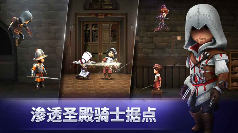 刺客信条燎原内购版正版手机版_刺客信条燎原内购版最新版本