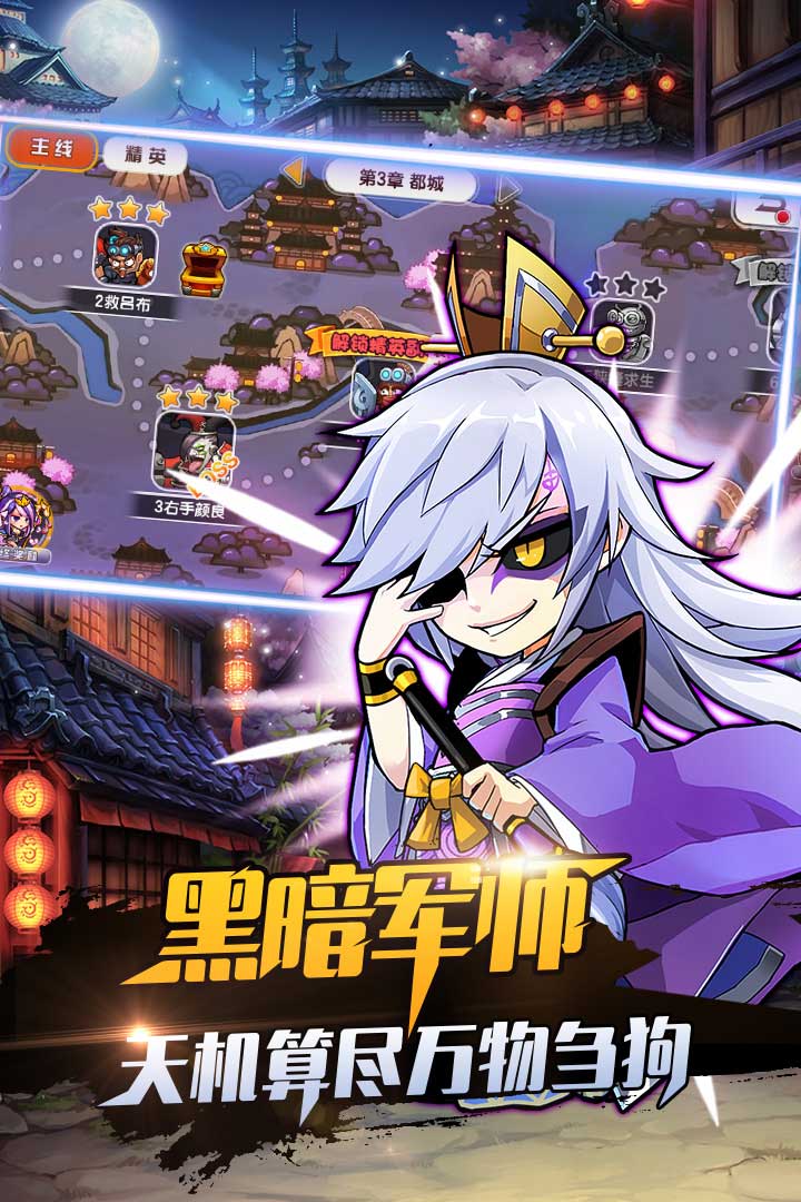 暴走先锋最新官网下载_暴走先锋新版手机端