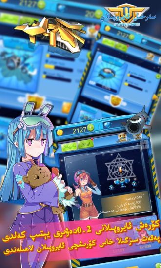 SarhilAropilan下载手机版_SarhilAropilanapp最新官方版下载