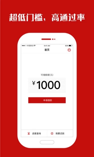 现金奶牛下载免费2025新版_现金奶牛安卓App