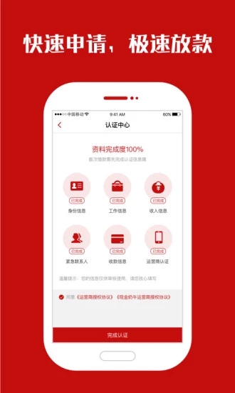 现金奶牛下载免费2025新版_现金奶牛安卓App