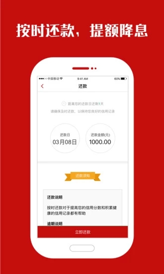 现金奶牛下载免费2025新版_现金奶牛安卓App