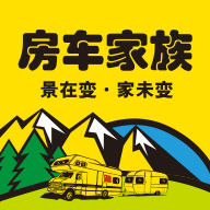 房车家族安卓版_房车家