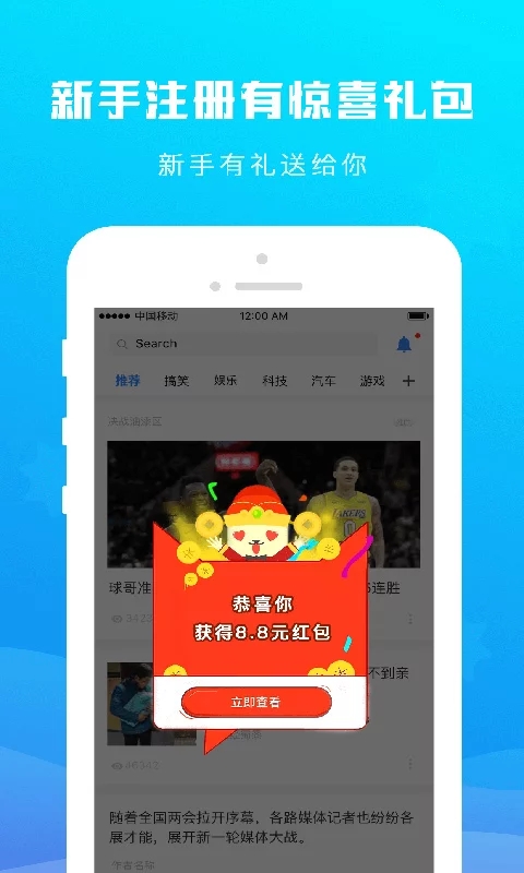 火星阅读最新版本_火星阅读纯净版下载